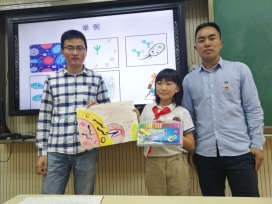 E:\University\77779193永利官网\党支部\2019支部文件\2019共行计划\科普\照片\精选\图5-3.jpg
